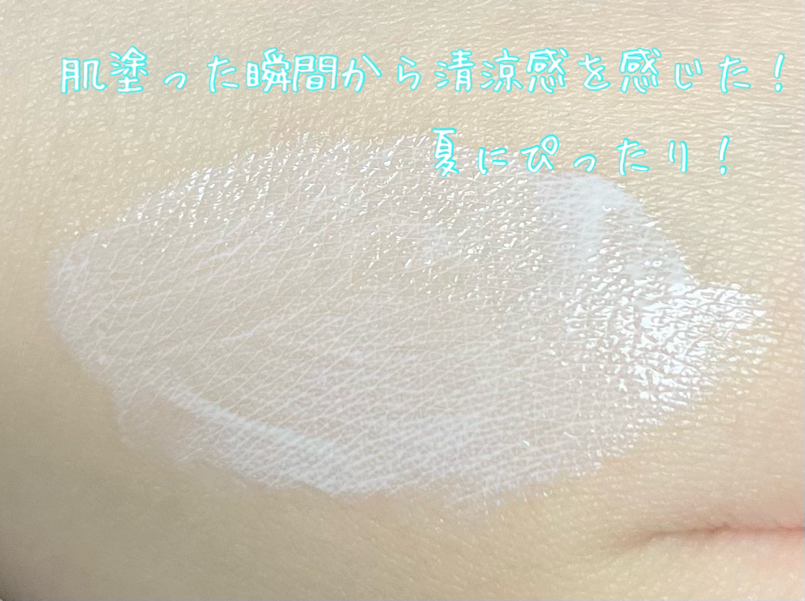 ドラマティックスキンセンサーベース NEO/マキアージュ/化粧下地を使ったクチコミ（3枚目）