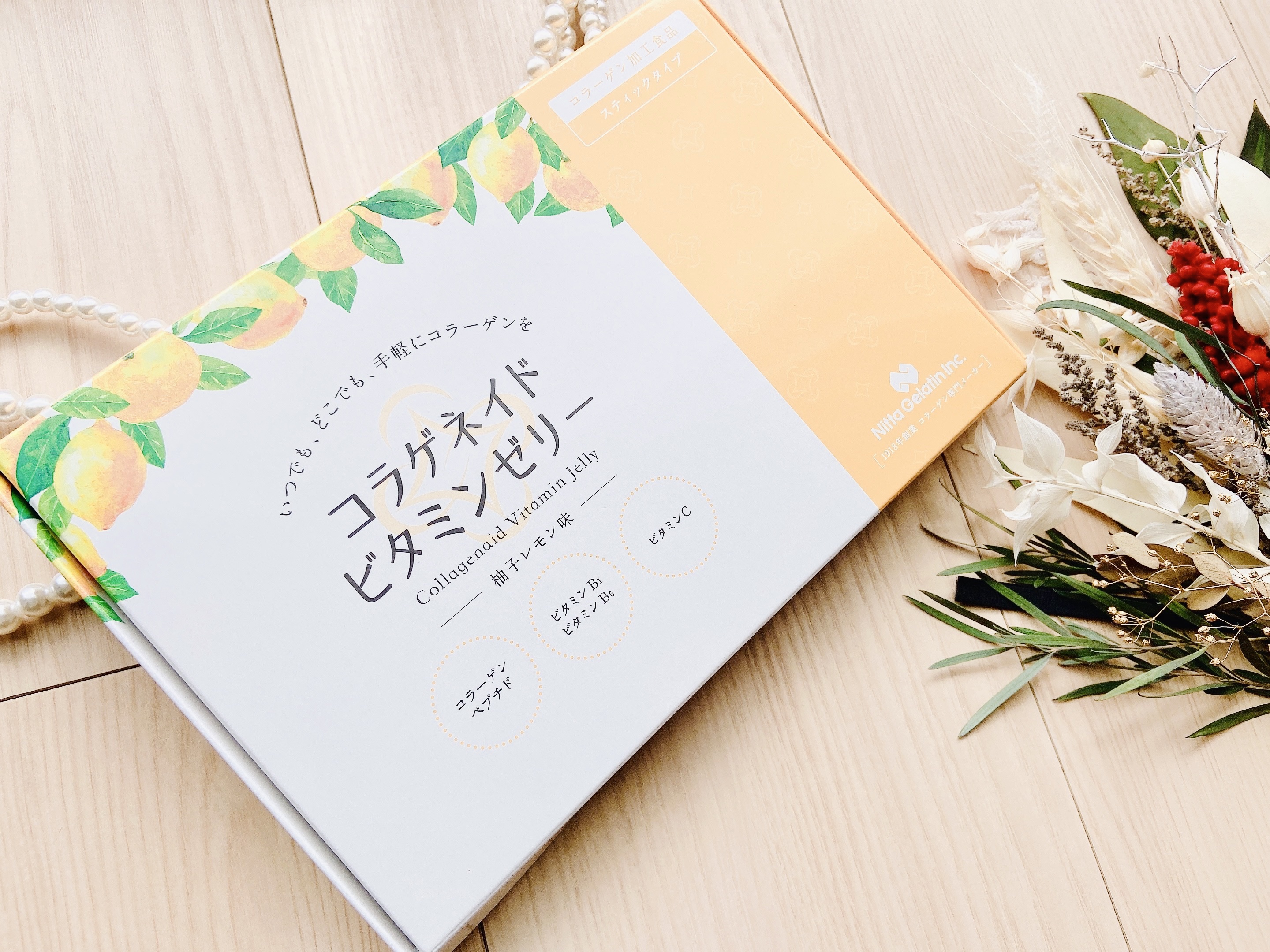 コラゲネイドビタミンゼリー（柚子レモン味）/新田ゼラチンダイレクト/美容サプリメントを使ったクチコミ（2枚目）