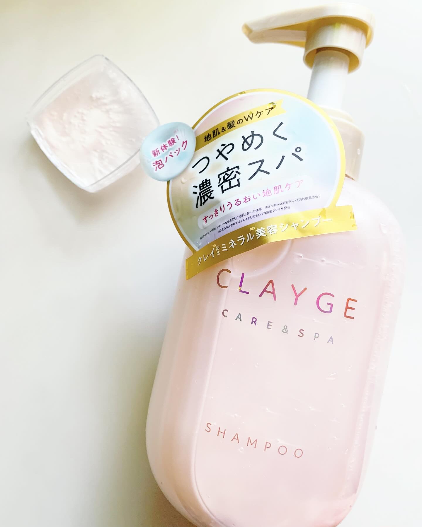 シャンプー/トリートメント パールシャイン(PS)/CLAYGE/市販シャンプーを使ったクチコミ（2枚目）