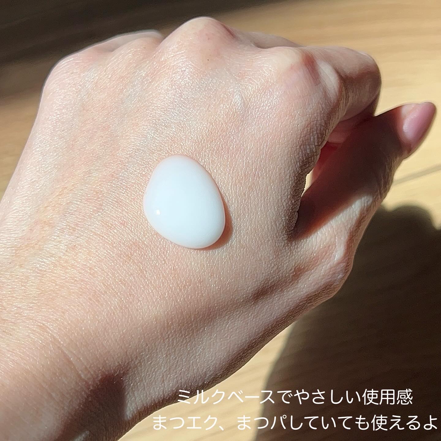 メイク落としミルク/カウブランド無添加/ミルククレンジングを使ったクチコミ（3枚目）