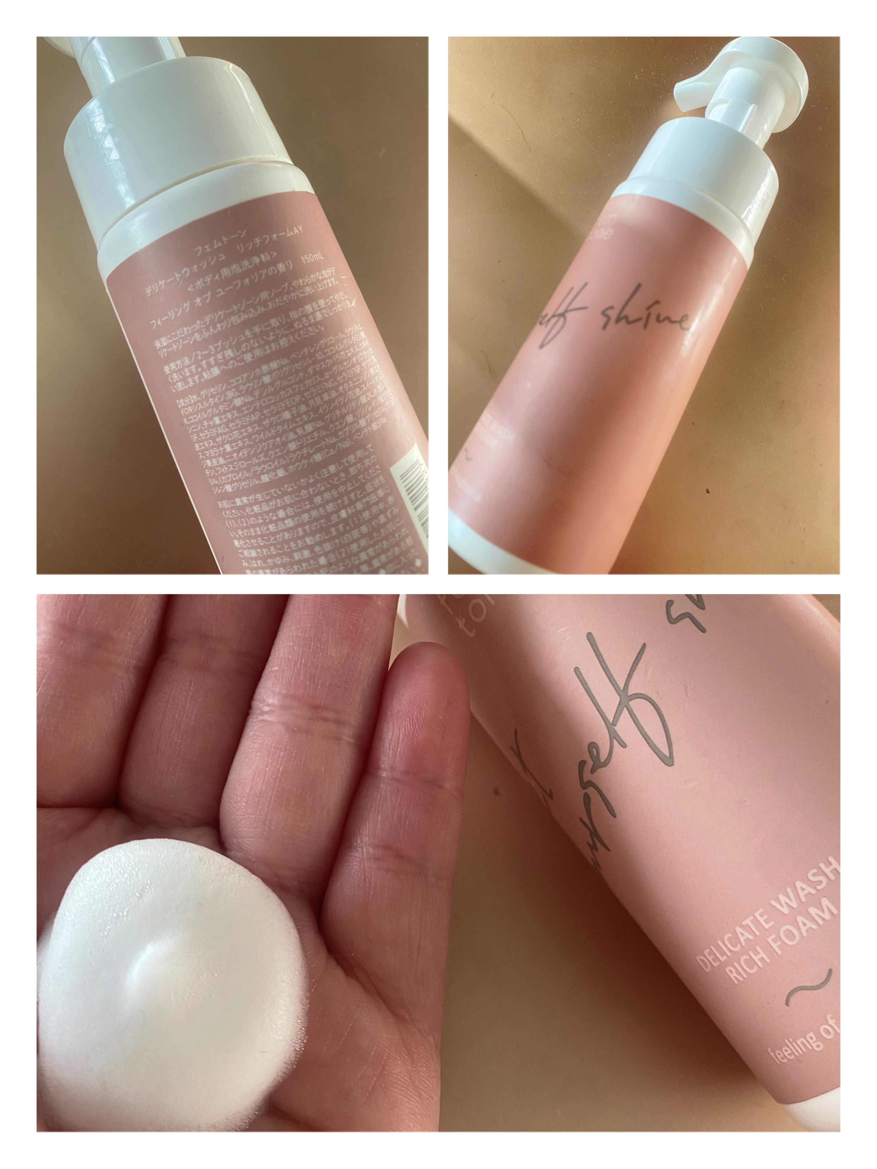 デリケートウォッシュ リッチフォームAY/fem tone/デリケートゾーンケアを使ったクチコミ（1枚目）