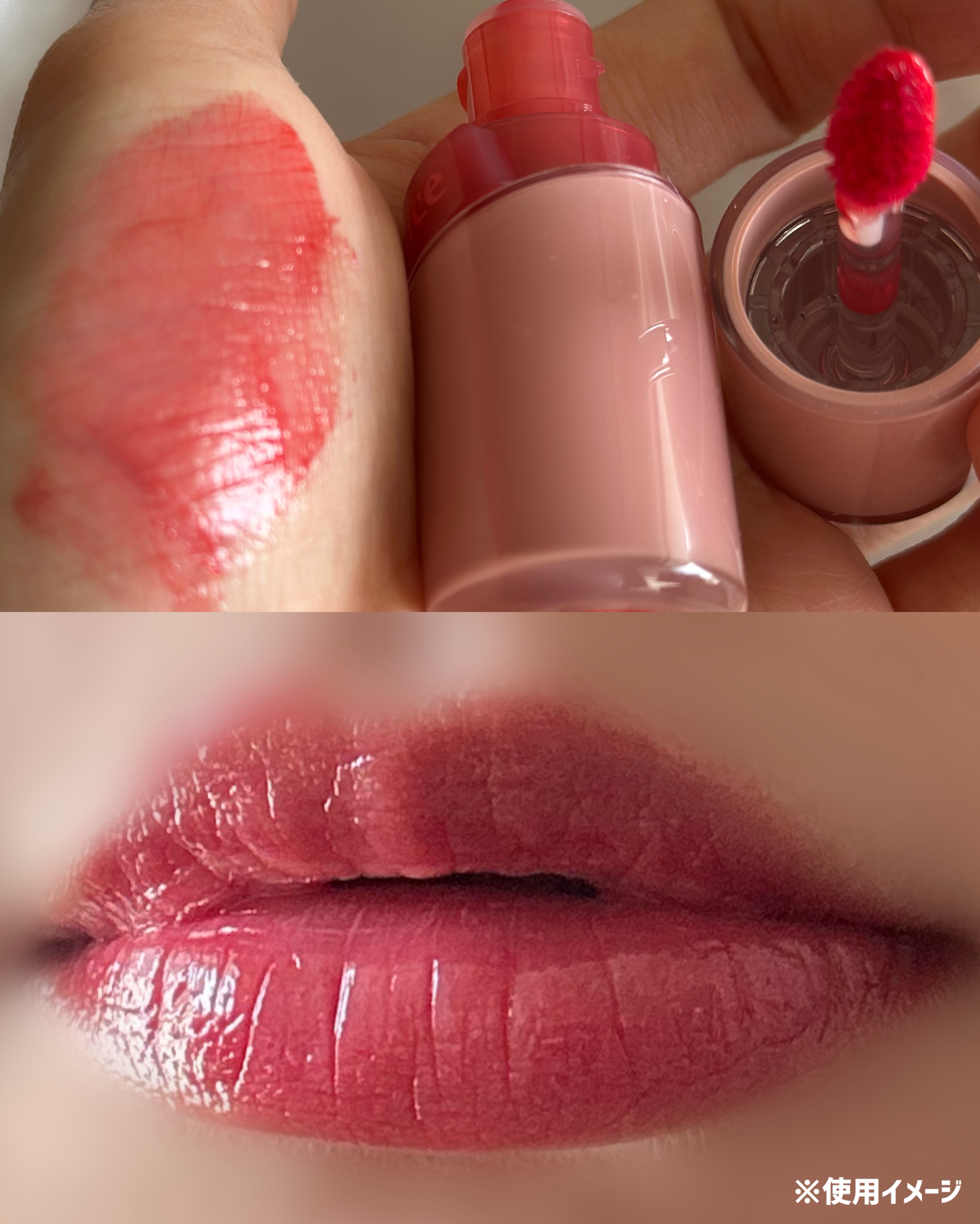 ロウグロウジェルティント R004 フィーバー/hince/リップティントを使ったクチコミ（3枚目）