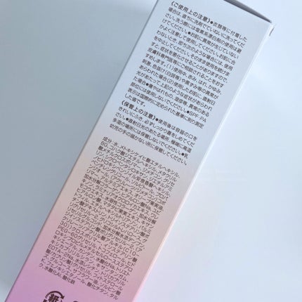 DHC パーフェクト UV トーンアップ エッセンス/DHC/日焼け止めローションを使ったクチコミ(2枚目)