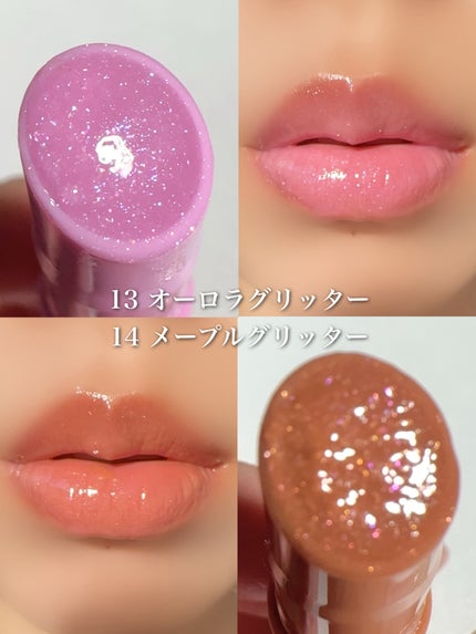 ハニーメルティングリップ/ネイチャーリパブリック/口紅を使ったクチコミ(6枚目)