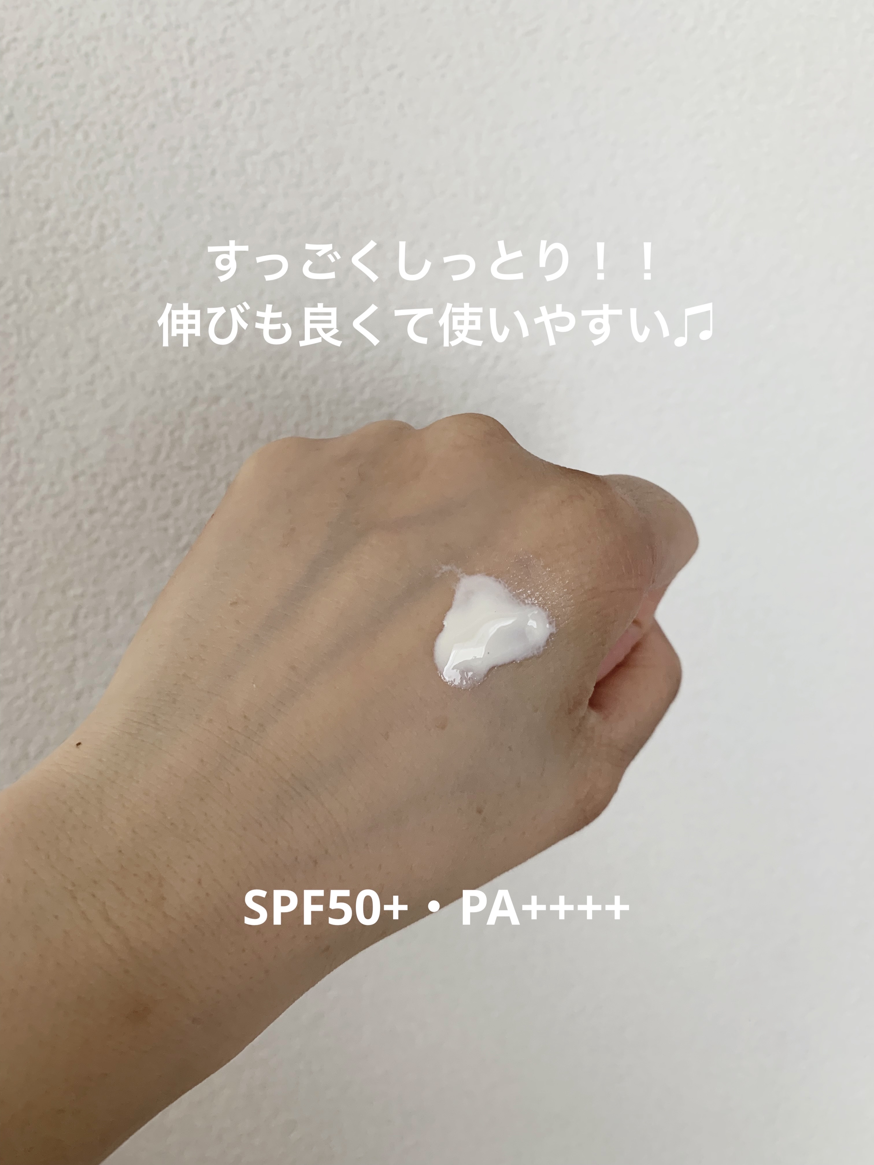 エリクシール　デーケアレボリューション　ba/エリクシール/化粧下地を使ったクチコミ（2枚目）