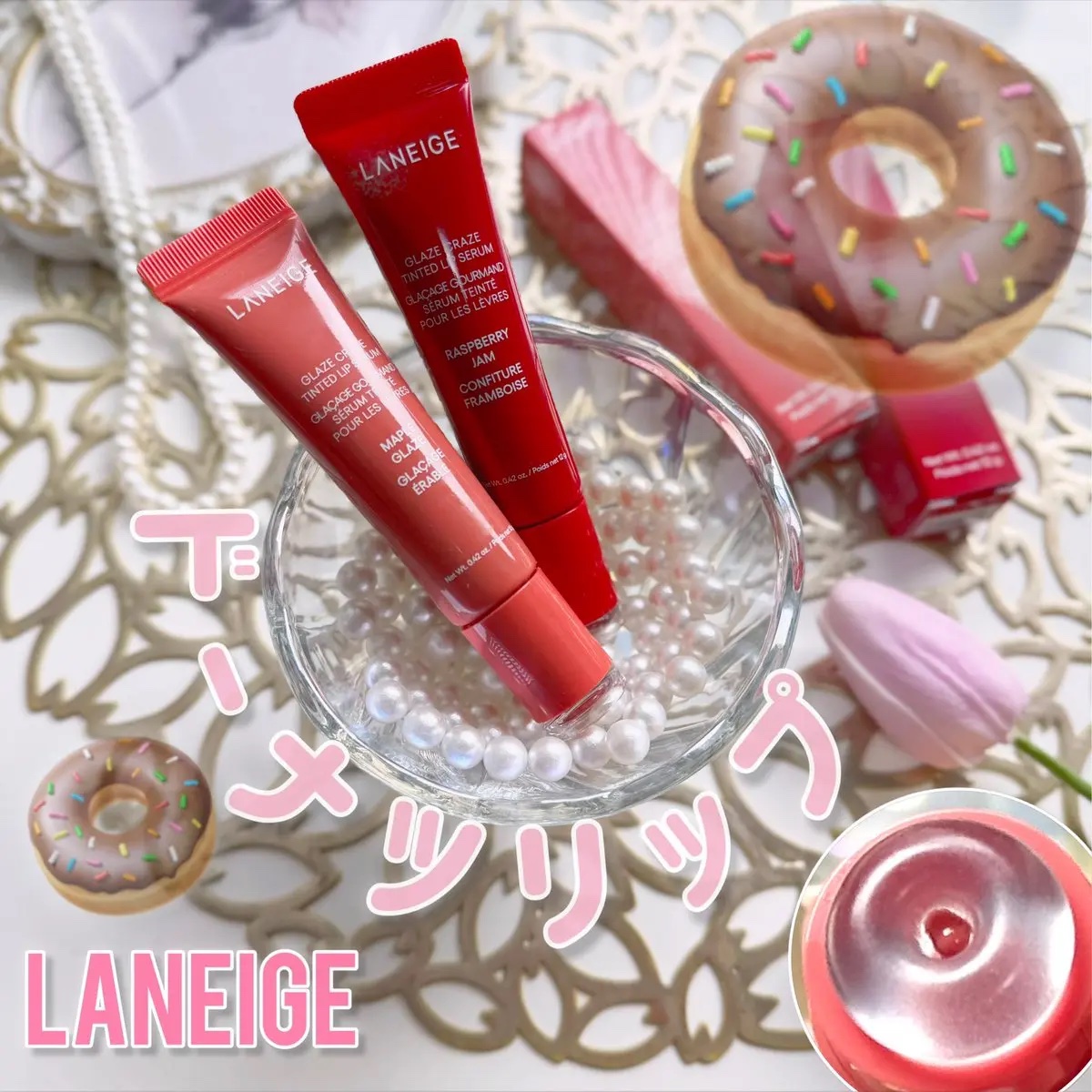 グレイズ ティントリップセラム/LANEIGE/リップ美容液を使ったクチコミ（1枚目）