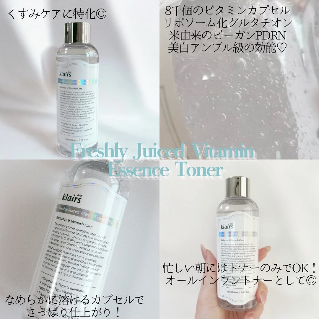 フレッシュリージュースドビタミンドロップ(35ml)/Klairs/美容液を使ったクチコミ(2枚目)