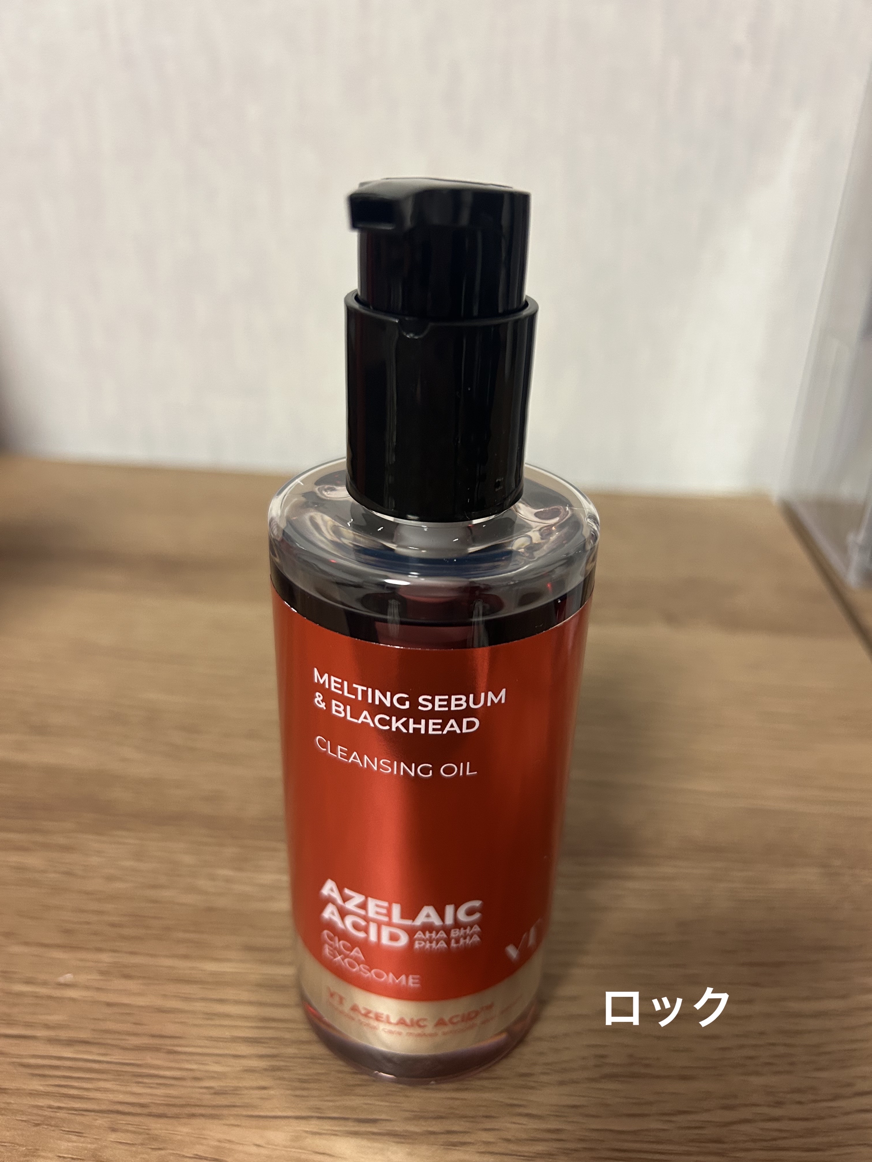 AZケア クレンジングオイル/VT/オイルクレンジングを使ったクチコミ（2枚目）