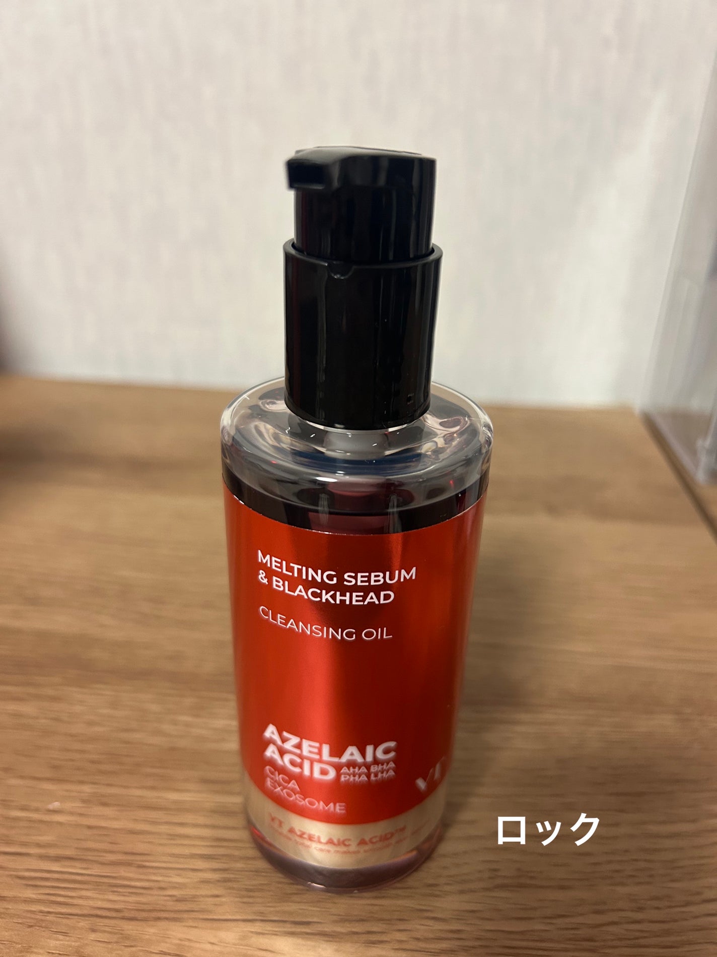 AZケア クレンジングオイル/VT/オイルクレンジングを使ったクチコミ(2枚目)