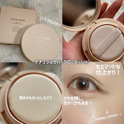 Pudding Glow Tint/LOVBLOVB/口紅を使ったクチコミ(3枚目)
