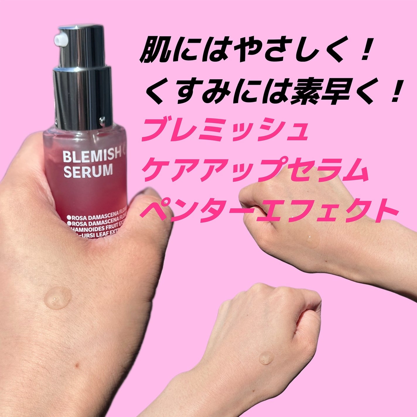 ブレミッシュケアアップ セラム/ISOI/美容液を使ったクチコミ(2枚目)