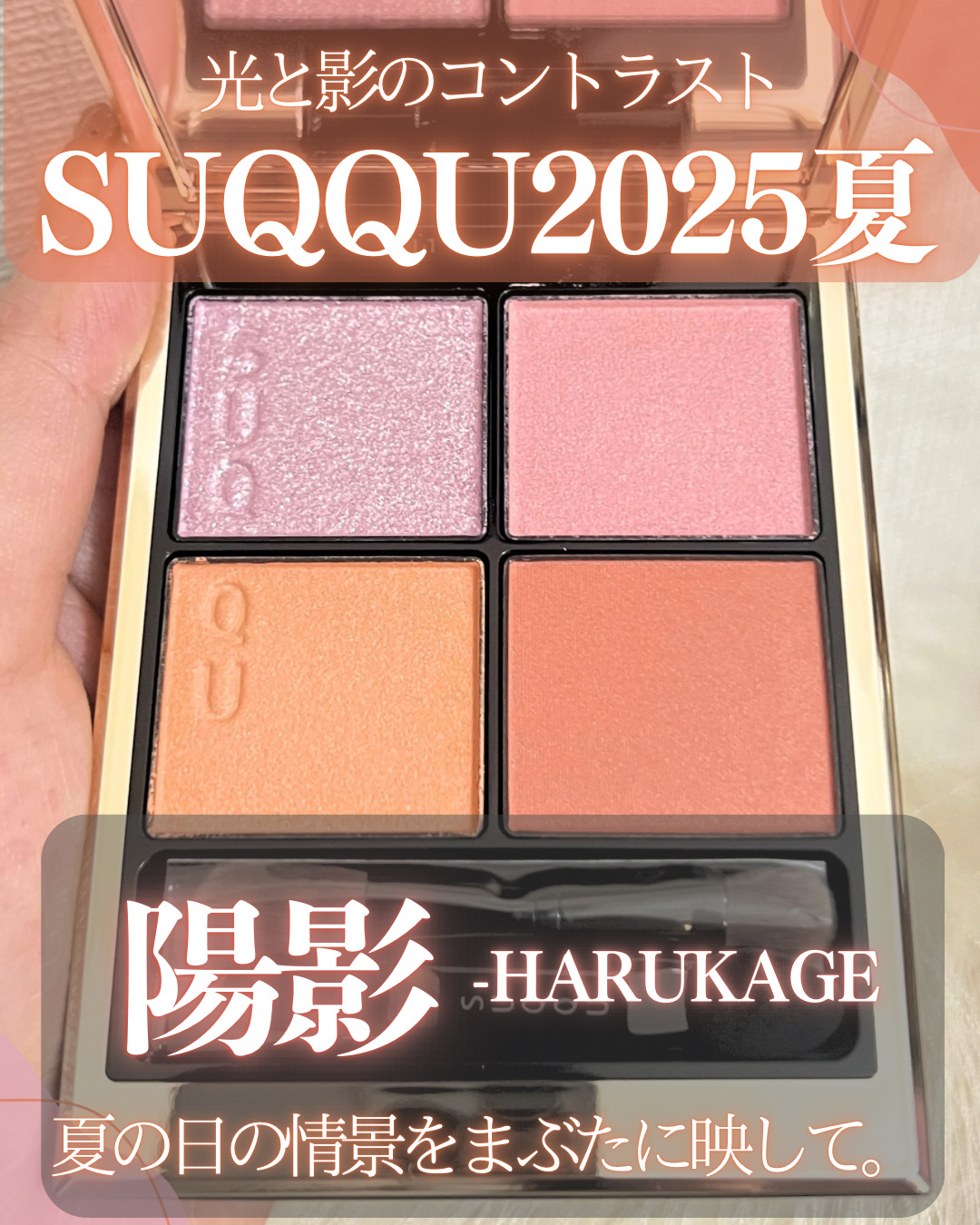 スキルレスライナー/LUMIURGLAS/リキッドアイライナーを使ったクチコミ（1枚目）