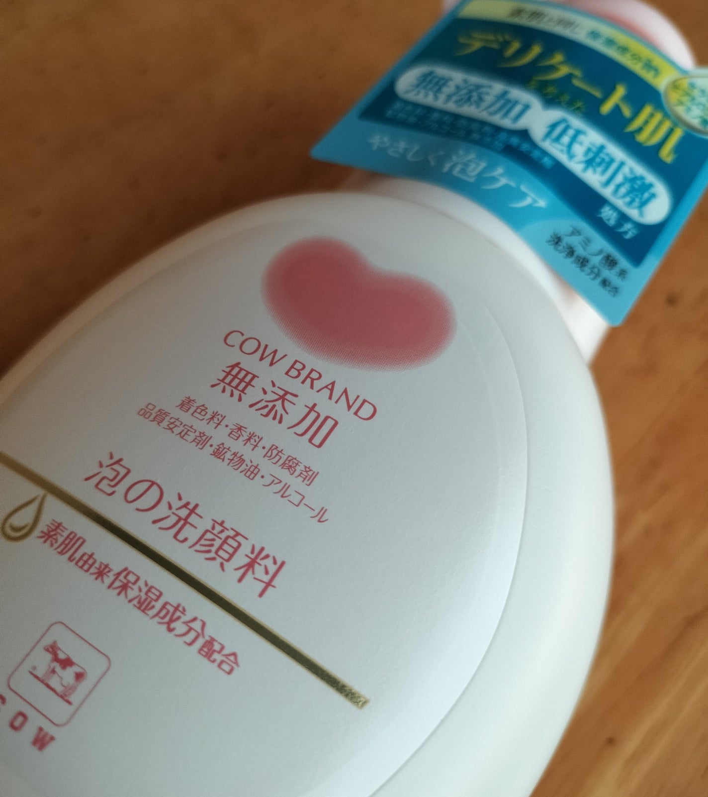 泡の洗顔料/カウブランド無添加/泡洗顔を使ったクチコミ(1枚目)