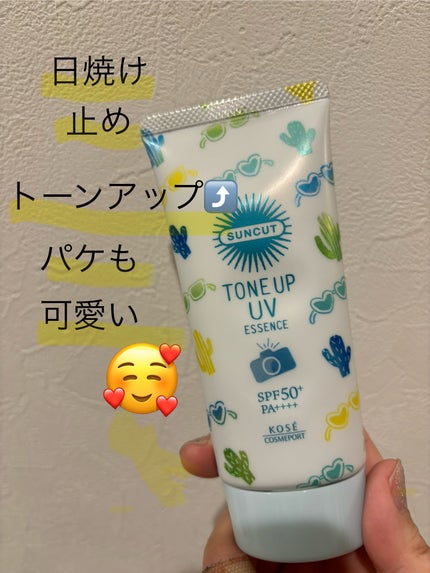 サンカットR トーンアップUV エッセンス/サンカット®/日焼け止めローションを使ったクチコミ(1枚目)