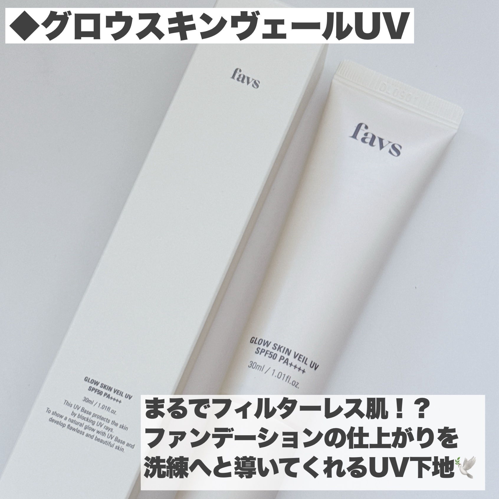 フィトコラーゲンパッド/favs/拭き取り化粧水を使ったクチコミ（3枚目）