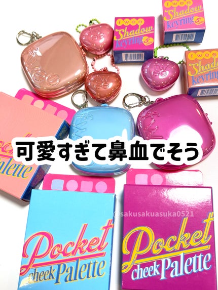 フィー ポケットチークパレット/fwee/ジェル・クリームチークを使ったクチコミ(1枚目)