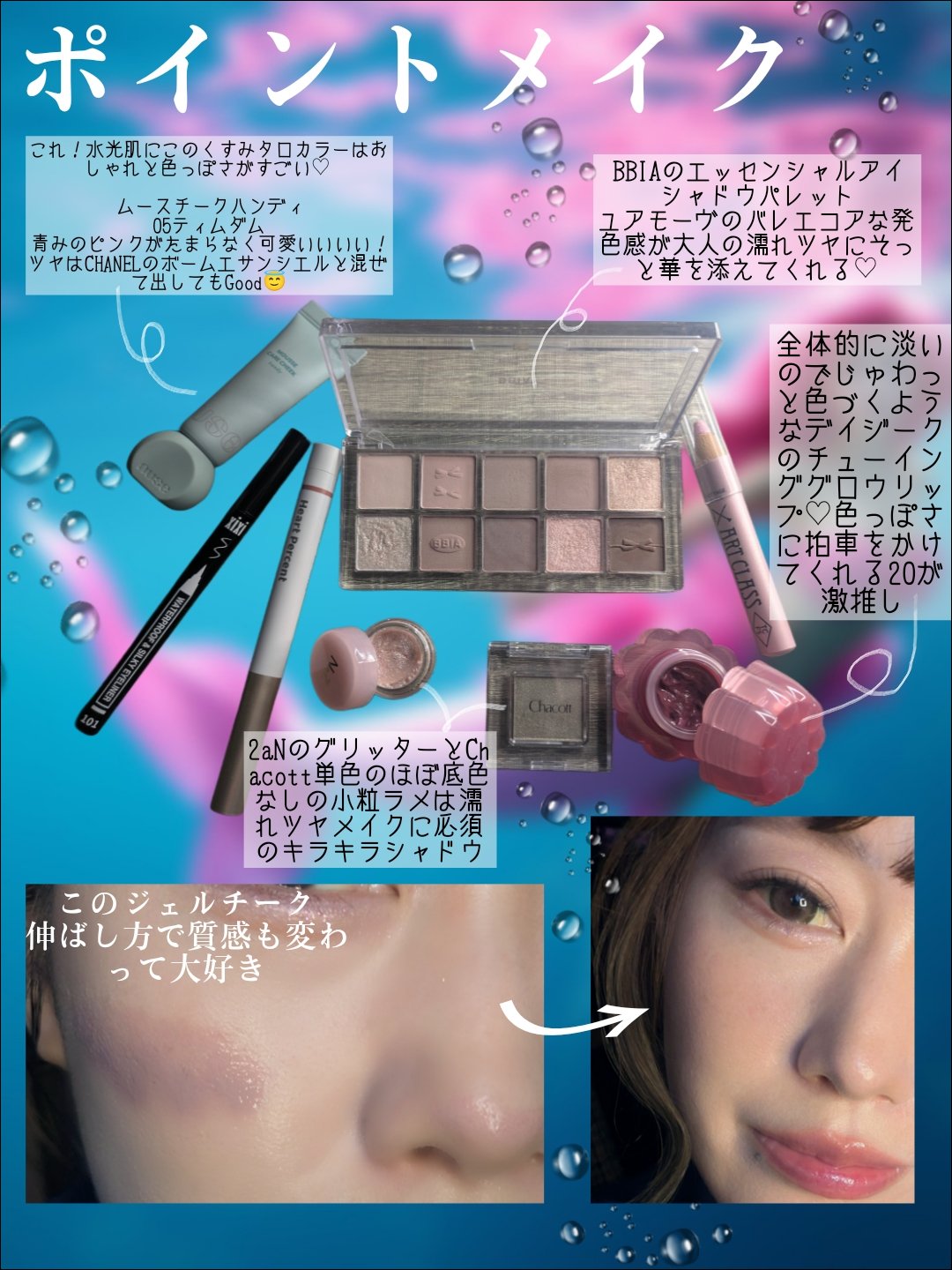 マルチカラーバリエーション スパークル SP01/チャコット・コスメティクス/単色アイシャドウを使ったクチコミ（3枚目）