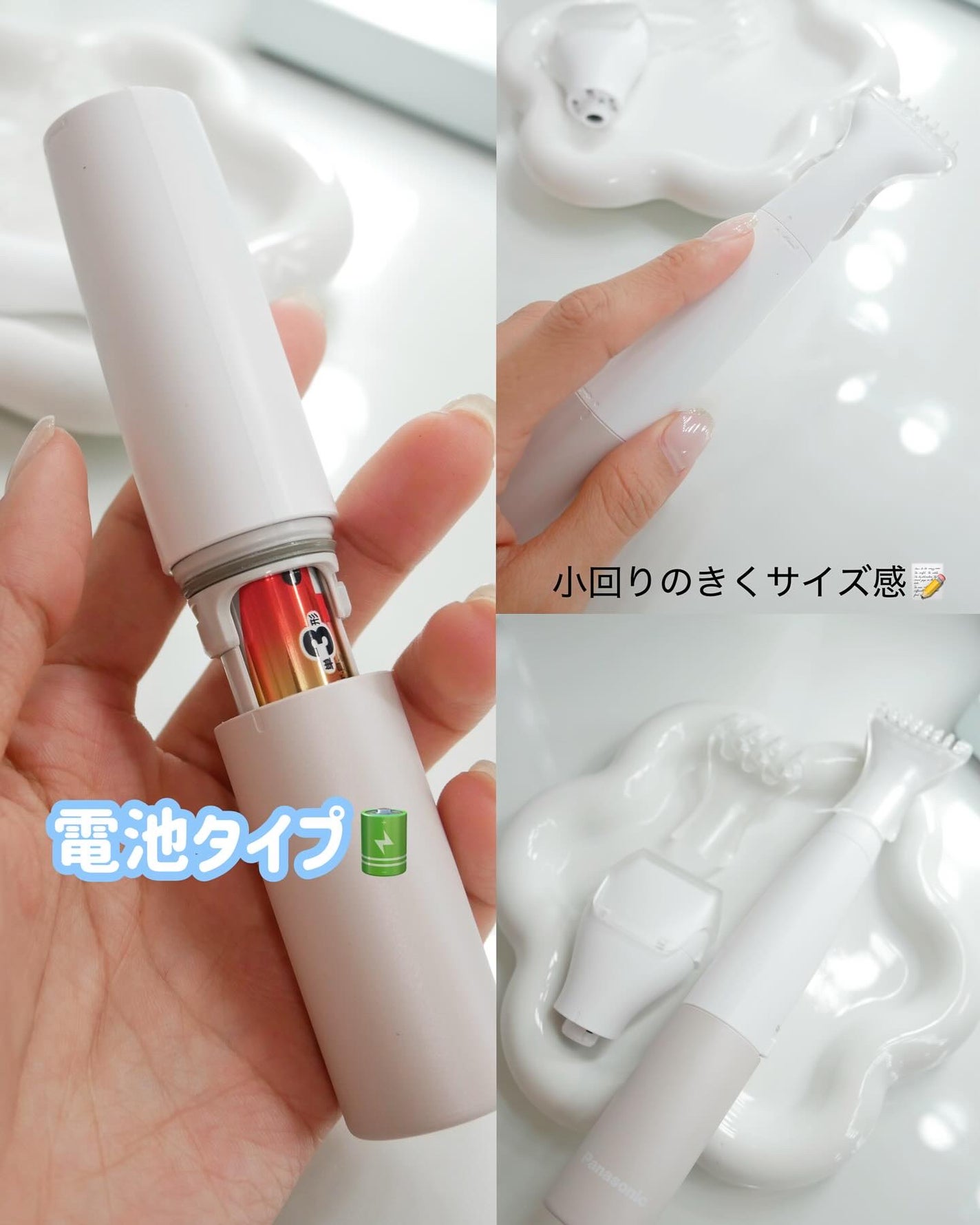 VIOフェリエ ES-WV61/Panasonic/シェーバーを使ったクチコミ(5枚目)