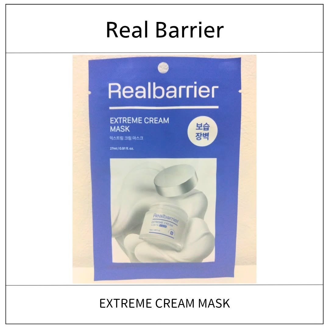 リアルバリア エクストリームクリームマスク/Real Barrier/シートマスク・パックを使ったクチコミ(1枚目)