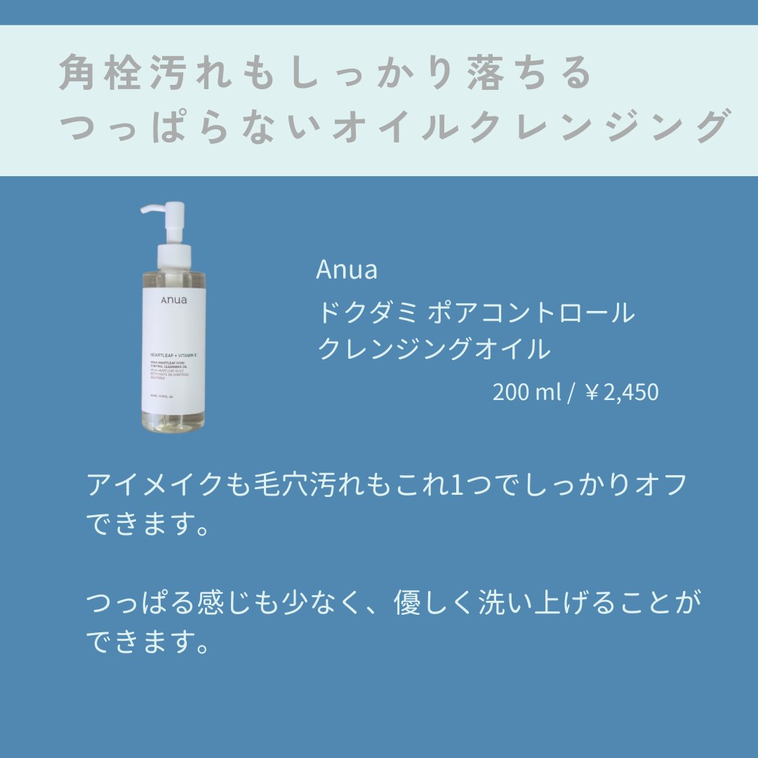 泡洗顔料 さっぱりタイプ/オードムーゲ/泡洗顔を使ったクチコミ（2枚目）