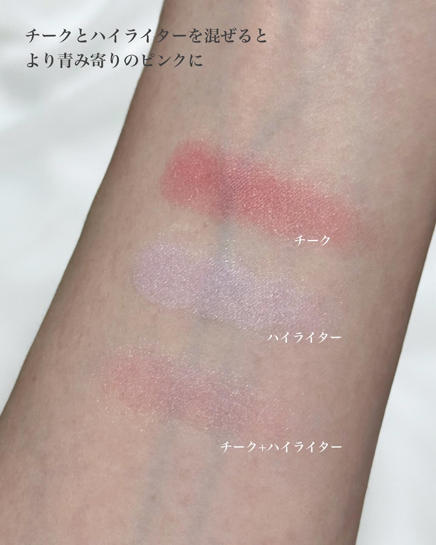 ブラーリング カラー ブラッシュ/SUQQU/パウダーチークを使ったクチコミ（3枚目）