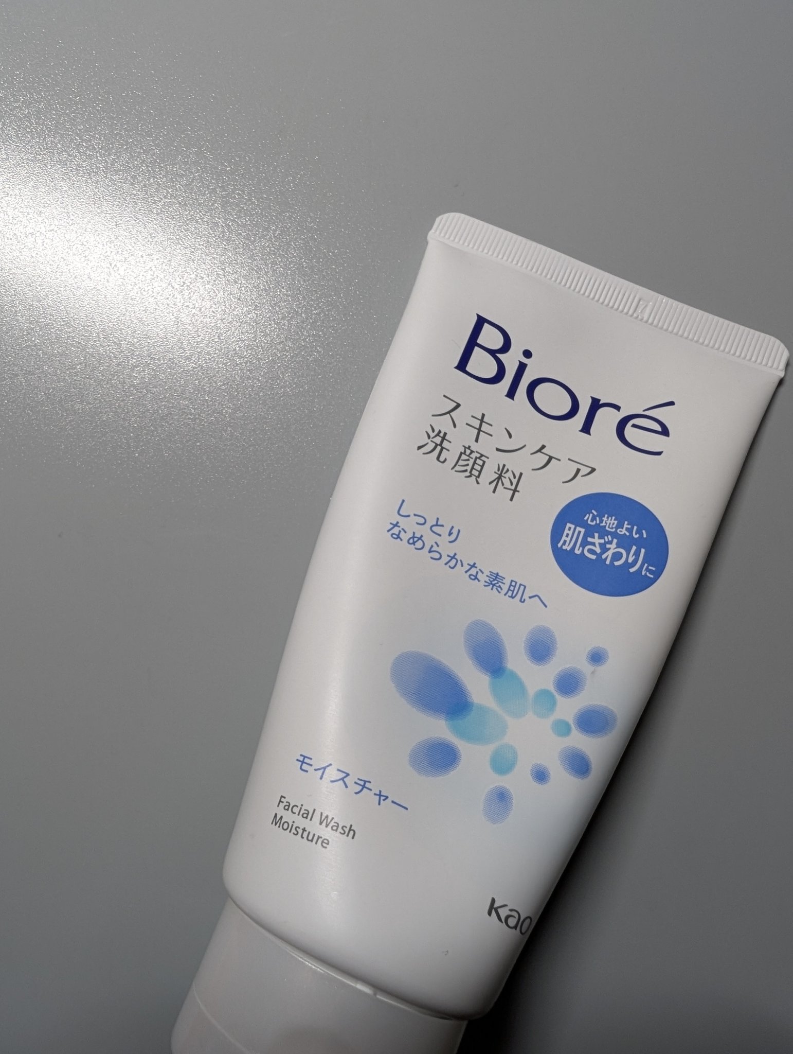 スキンケア洗顔料 モイスチャー/ビオレ/洗顔フォームを使ったクチコミ（1枚目）