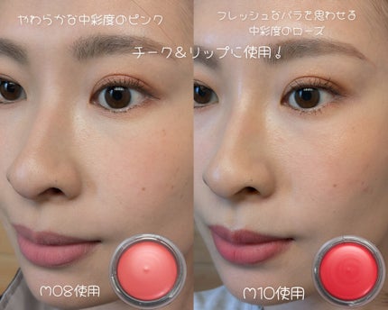 カスタムリップアンドチークシングル/Heart Percent/ジェル・クリームチークを使ったクチコミ(4枚目)