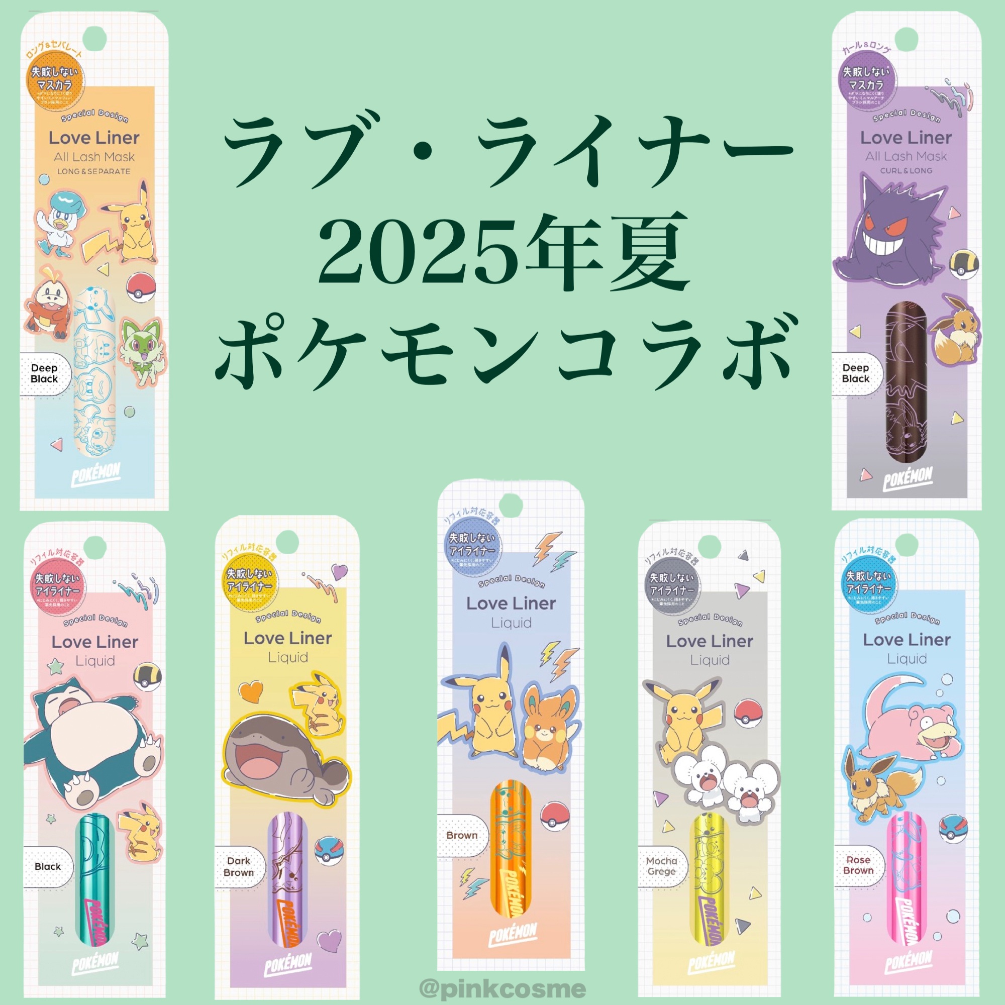 オールラッシュ マスク カール＆ロング＜マスカラ＞/ラブ・ライナー/マスカラを使ったクチコミ（1枚目）