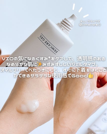 アンドフェム フェムケア泡ソープ/&fem/デリケートゾーンケアを使ったクチコミ(5枚目)