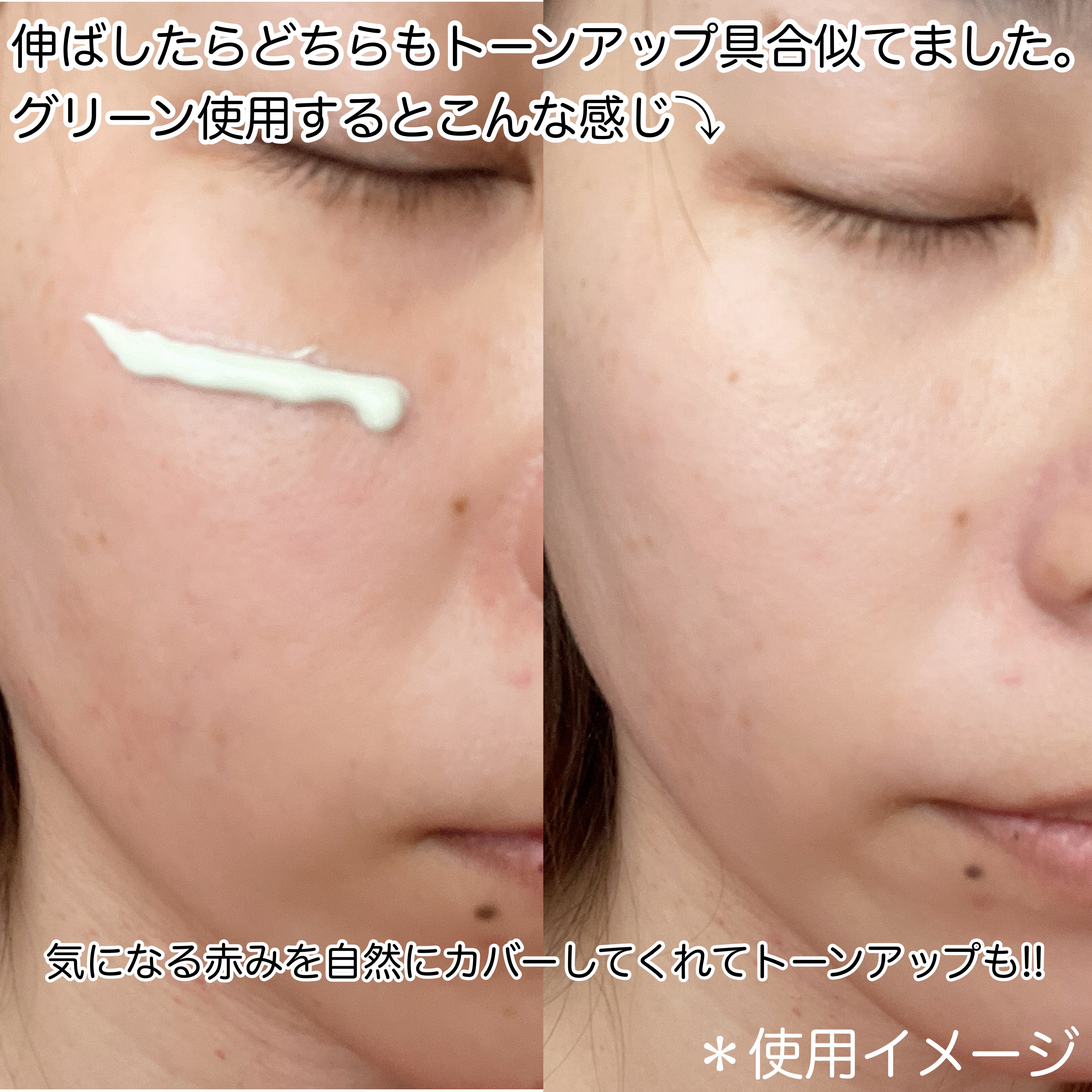 ウォータフルトーンアップサンクリーム/ダルバ/日焼け止めクリームを使ったクチコミ（3枚目）