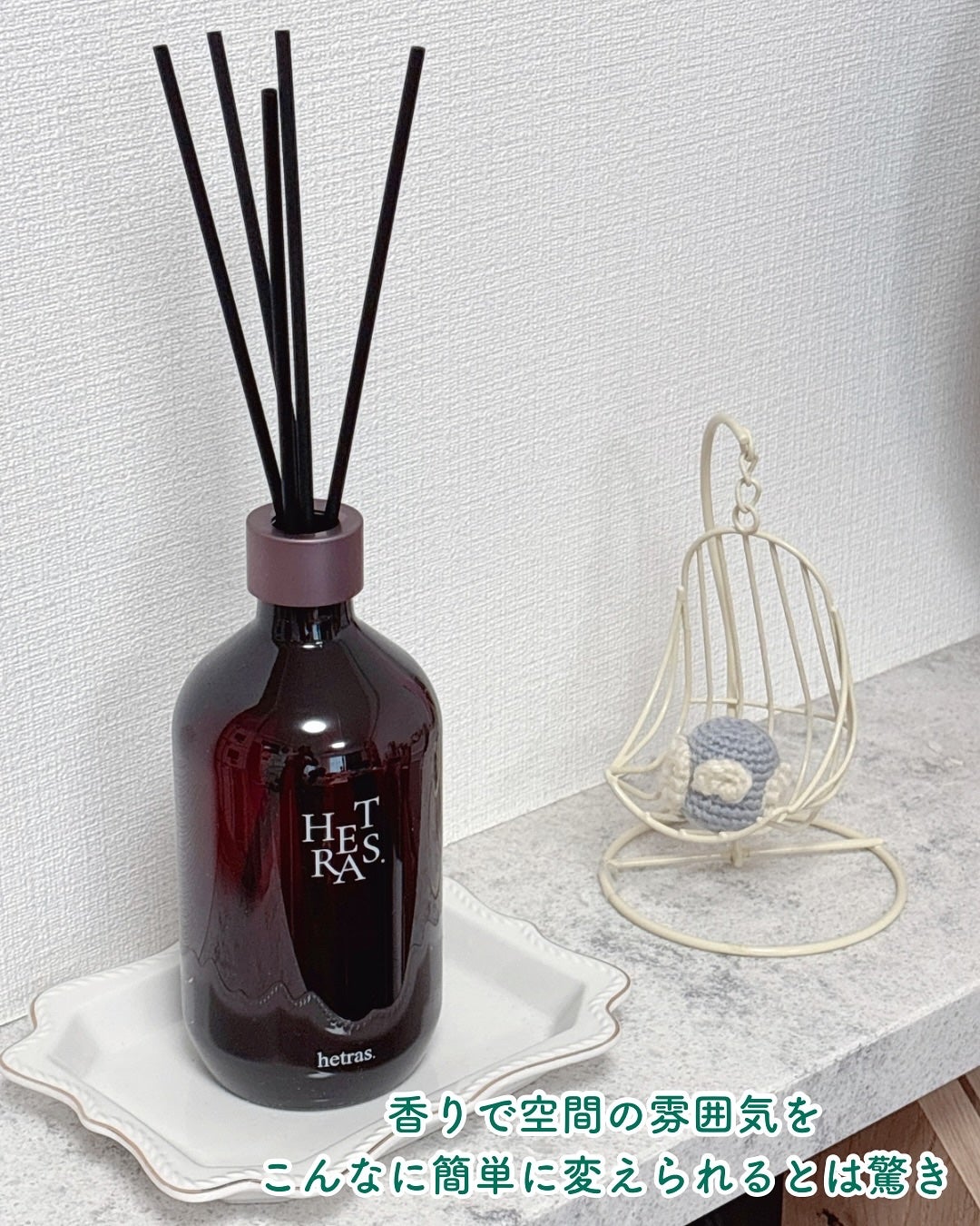 プレミアムディフューザー/hetras/ルームフレグランスを使ったクチコミ(6枚目)