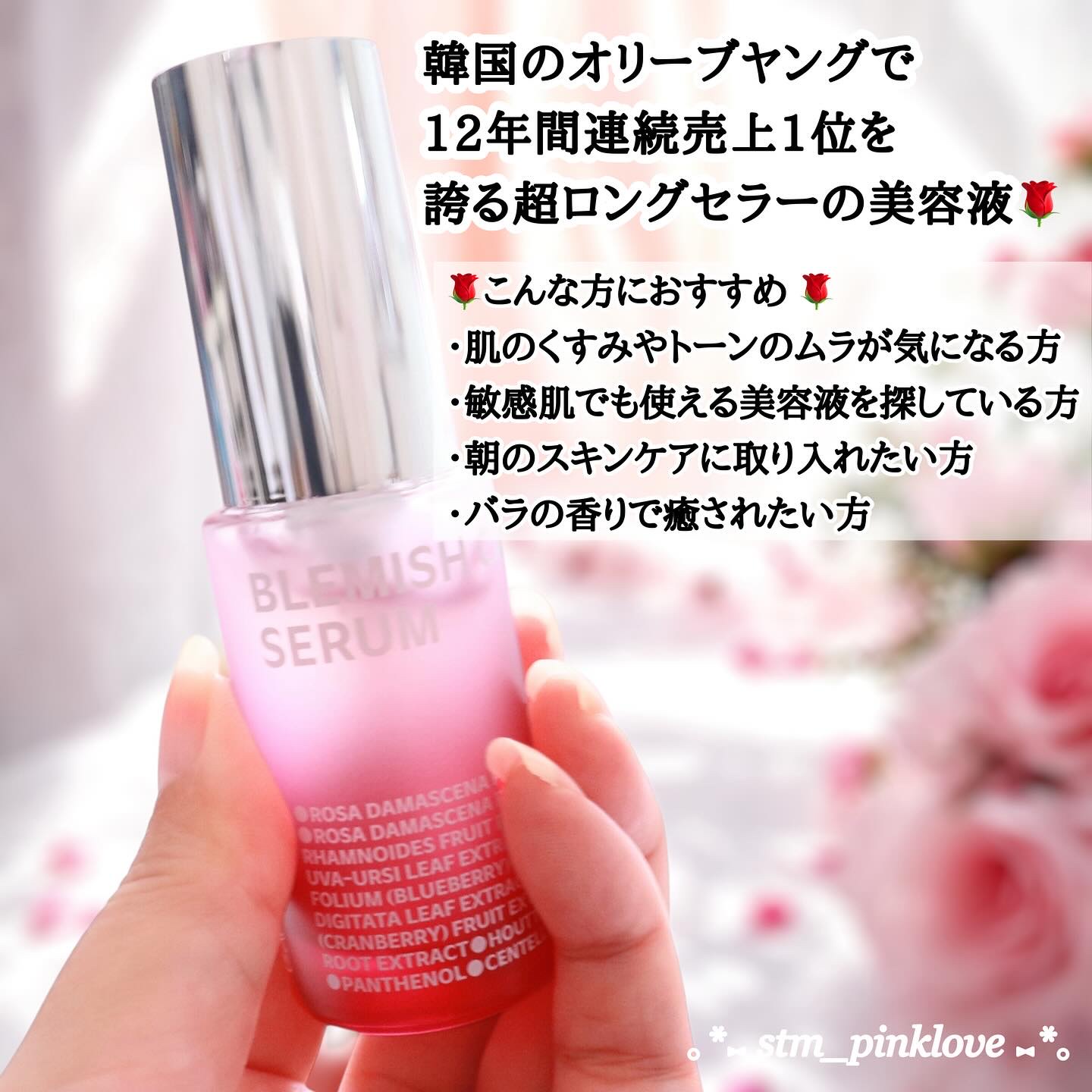 ブレミッシュケアアップ セラム/ISOI/美容液を使ったクチコミ（3枚目）