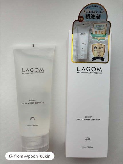 ラゴム ジェルトゥウォーター クレンザー(朝用洗顔)/LAGOM /その他洗顔料を使ったクチコミ(1枚目)