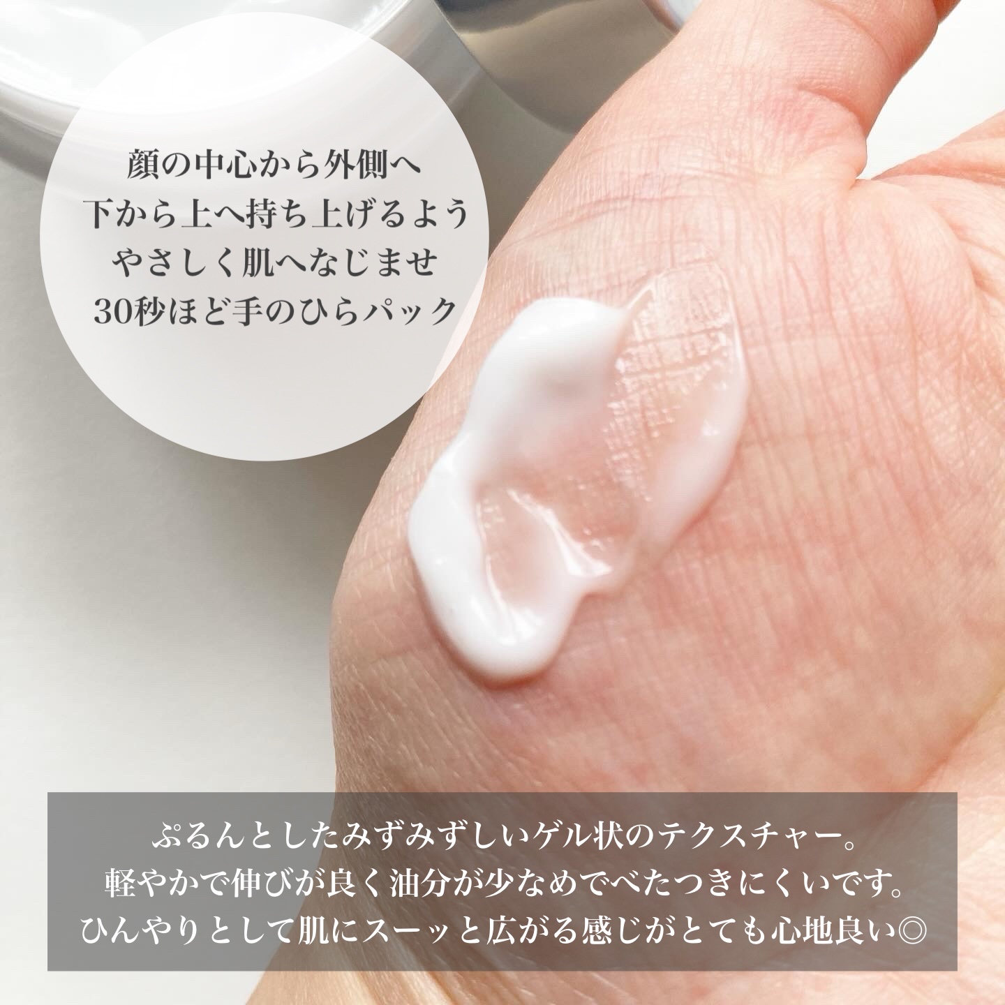 パーフェクトワン 薬用ホワイトニングジェル（医薬部外品）/パーフェクトワン/オールインワン化粧品を使ったクチコミ（3枚目）