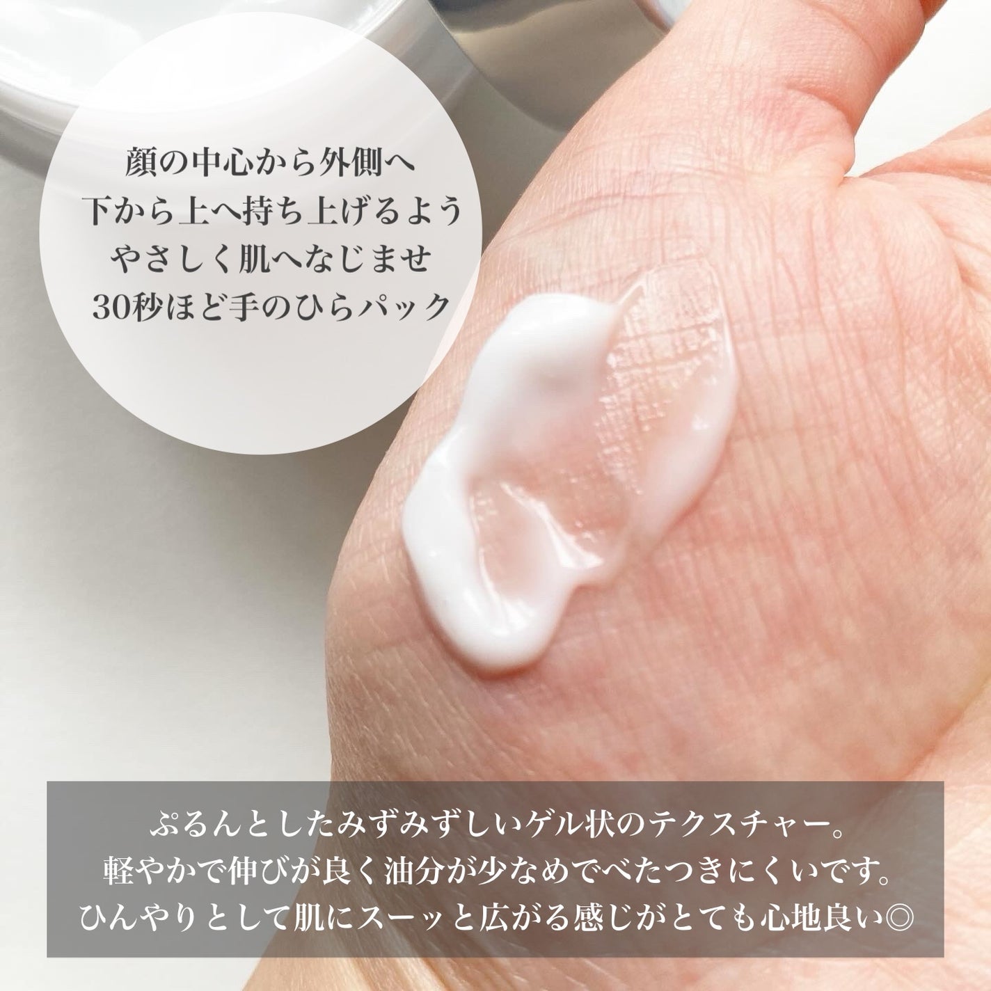 パーフェクトワン 薬用ホワイトニングジェル(医薬部外品)/パーフェクトワン/オールインワン化粧品を使ったクチコミ(3枚目)