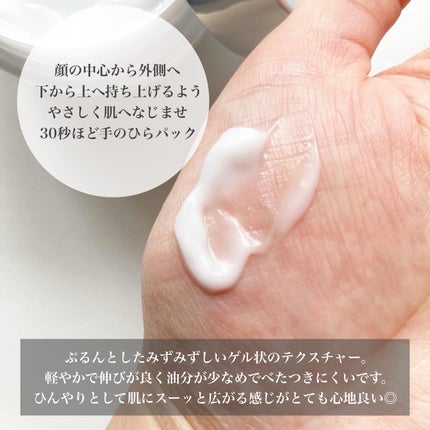 パーフェクトワン 薬用ホワイトニングジェル(医薬部外品)/パーフェクトワン/オールインワン化粧品を使ったクチコミ(3枚目)