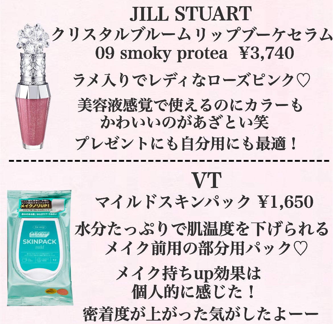 センテラ アンプル/SKIN1004/美容液を使ったクチコミ(4枚目)