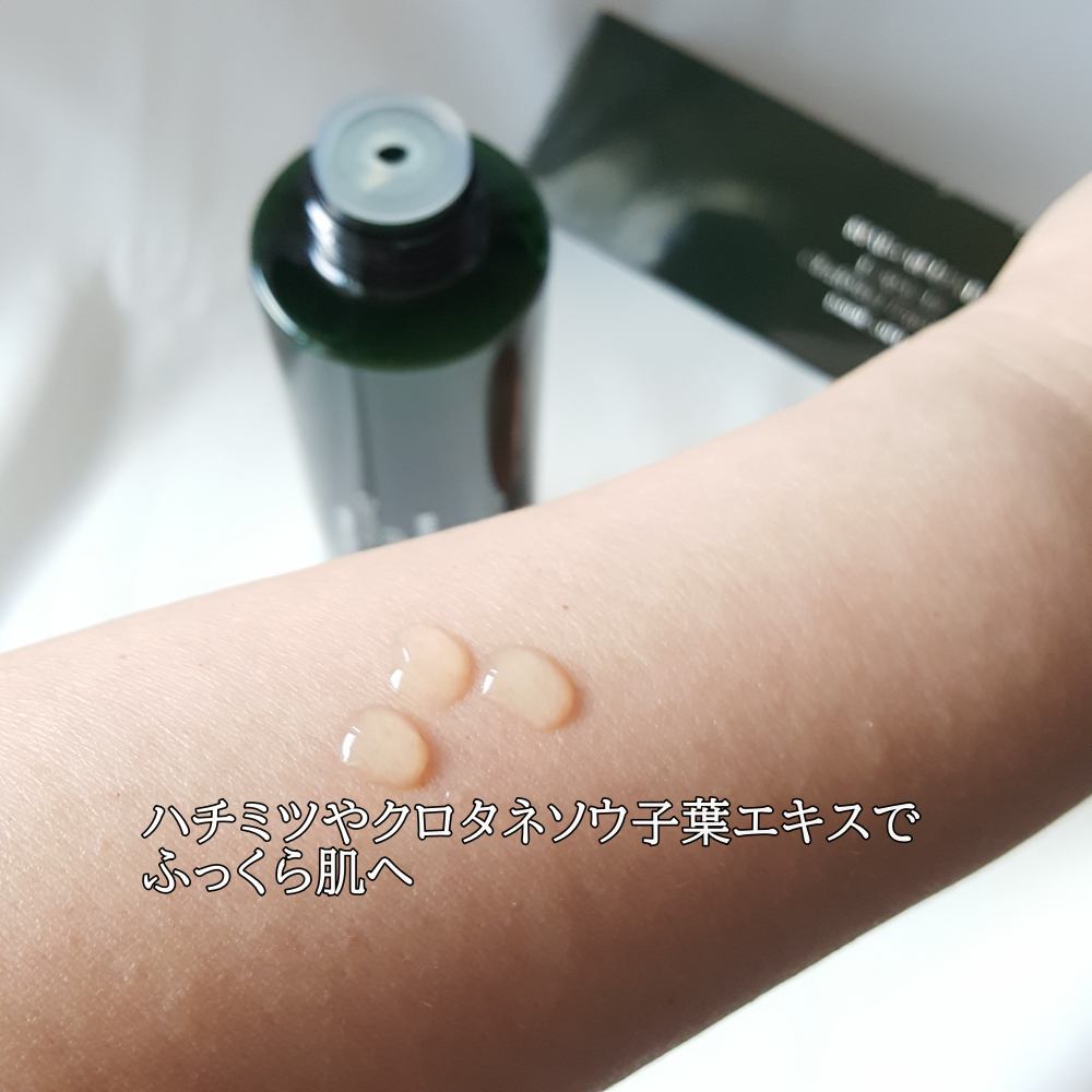 オラクル クラリファイング トナー/MAISON LEXIA/化粧水を使ったクチコミ（2枚目）