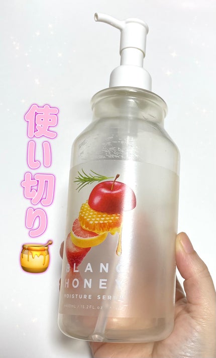 プレミアム美容液/ブランハニー/オールインワン化粧品を使ったクチコミ(1枚目)