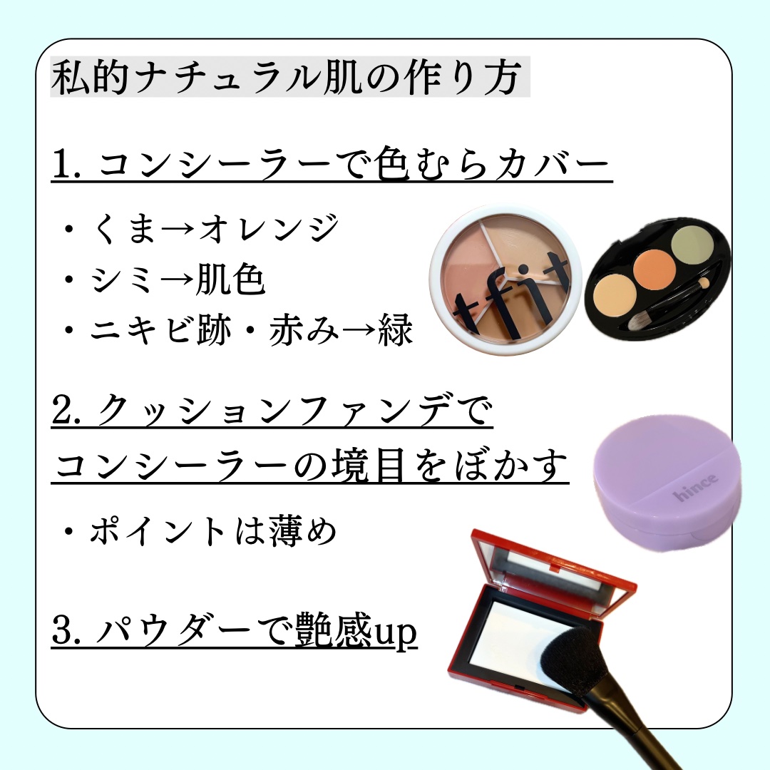 カバーアッププロコンシーラー/TFIT/パレットコンシーラーを使ったクチコミ（3枚目）