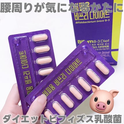 ビフィウム ビースリーダイエット/LG生活庭園/ボディサプリメントを使ったクチコミ(1枚目)