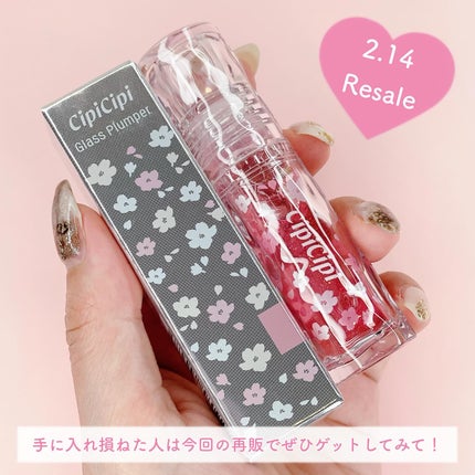 ガラスプランパー 101 さくらキャンディ/CipiCipi/リッププランパーの画像