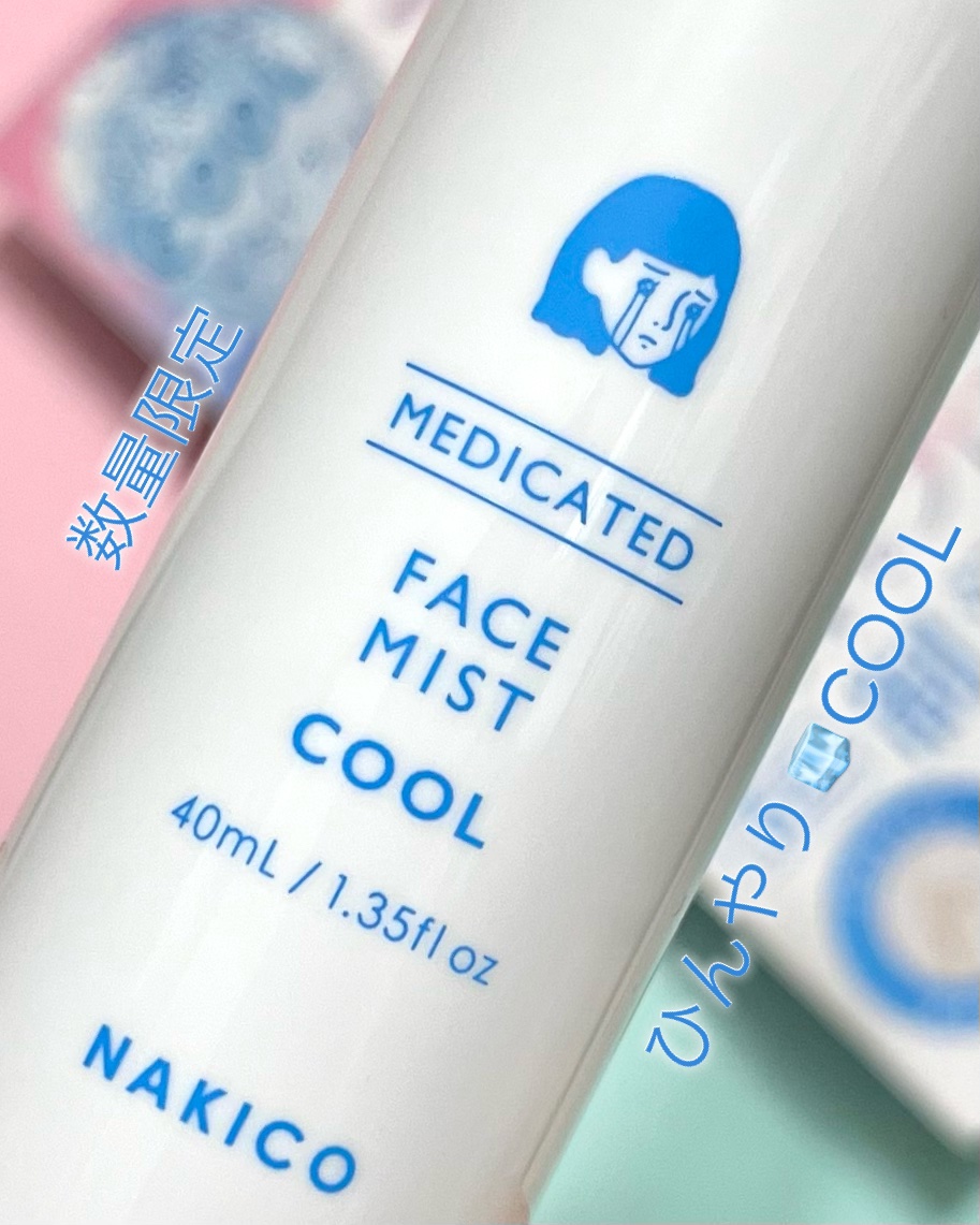 薬用制汗フェイスミスト　クール/NAKICO/デオドラント・制汗剤を使ったクチコミ（1枚目）