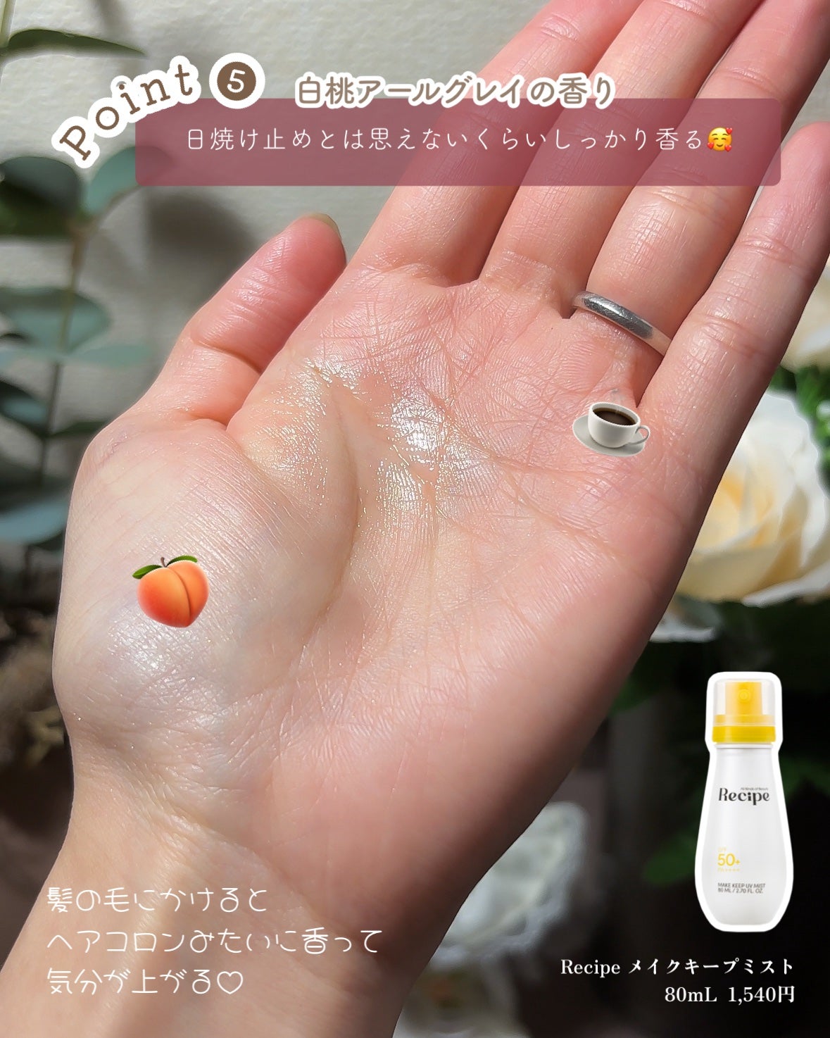 ããã¿ãð§žð¹ on LIPS ãã¡ã€ã¯ããŒããšUVã«ããããã1æ¬ã§å¶ãâš/2025幎5æ3æ¥..ãïŒ5æç®ïŒ