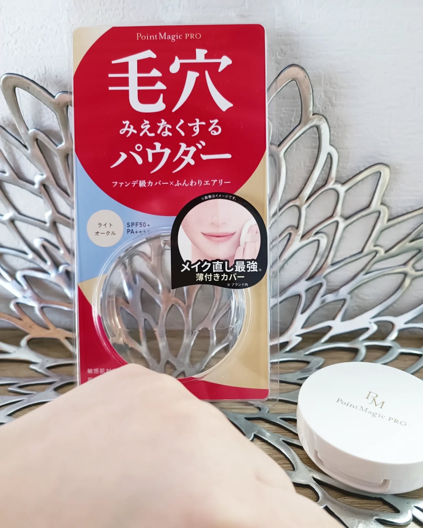 プレストパウダー C/ポイントマジックPRO/プレストパウダーを使ったクチコミ（3枚目）