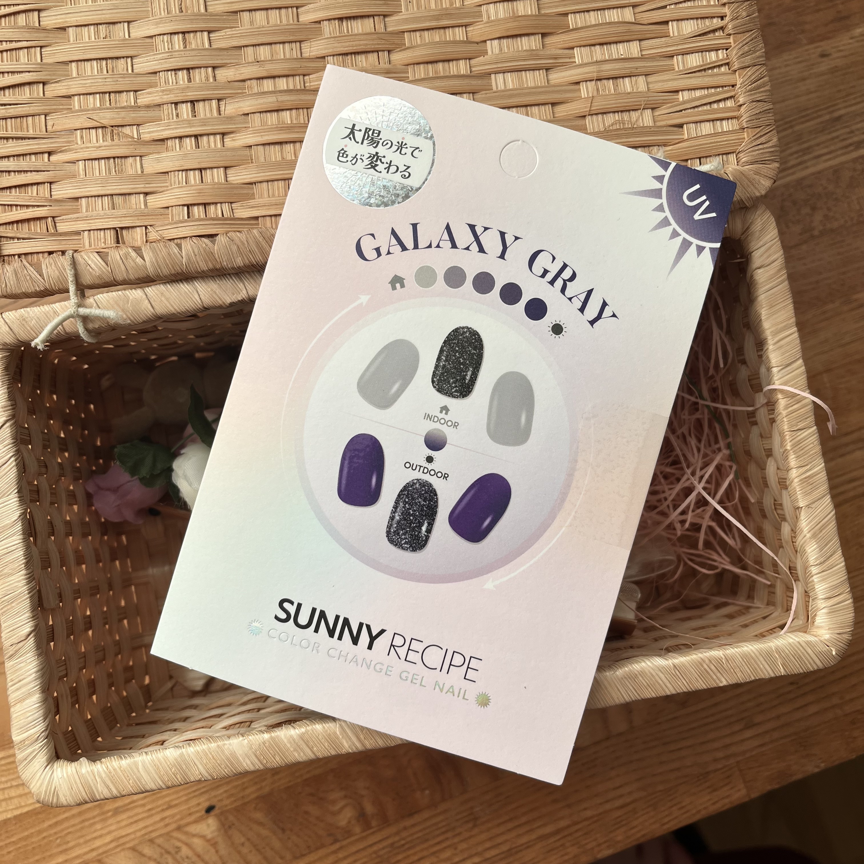 SUNNY RECIPE COLOR CHANGE GEL NAIL/SUNNY RECIPE/ネイルシールを使ったクチコミ（2枚目）