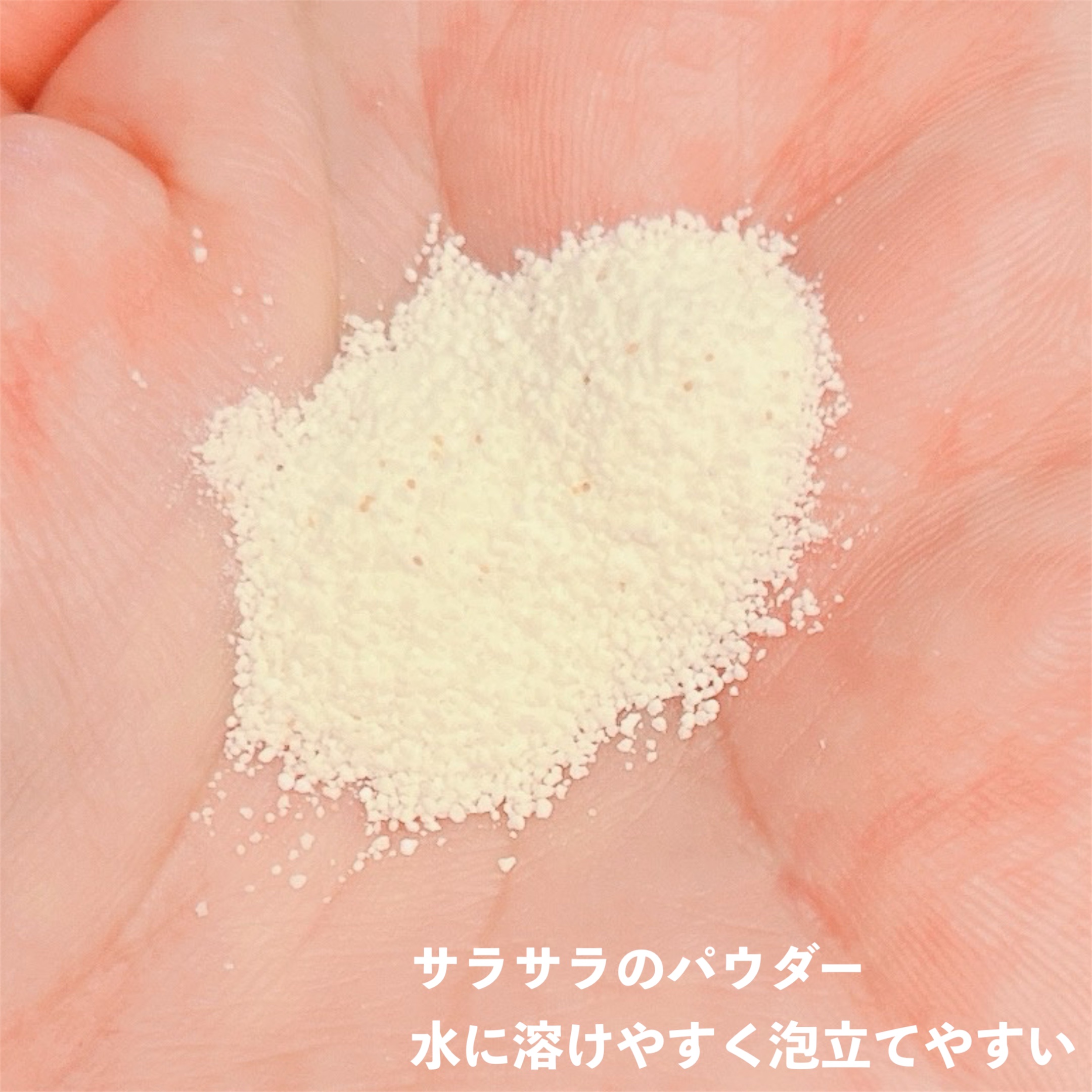 ブレミッシュ 酵素 洗顔パウダー/PAPA RECIPE/洗顔パウダーを使ったクチコミ（3枚目）