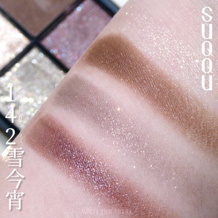 シグニチャー カラー アイズ/SUQQU/アイシャドウパレットを使ったクチコミ(2枚目)