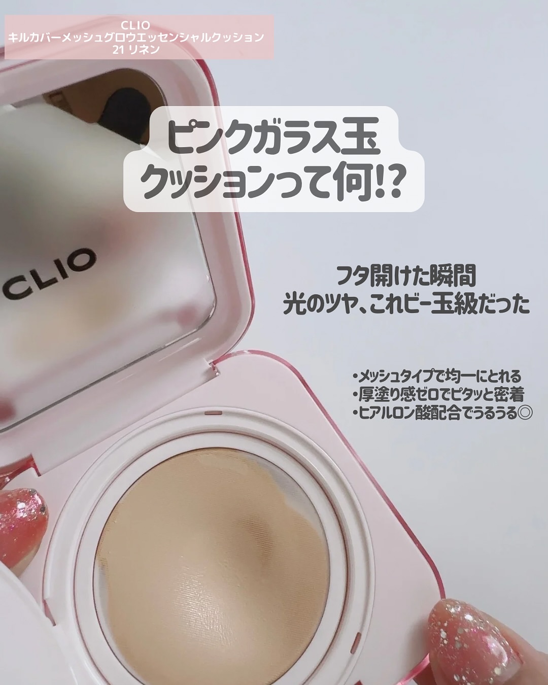 プロ アイ パレット エアー/CLIO/アイシャドウパレットを使ったクチコミ（2枚目）