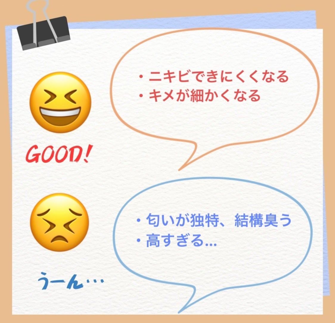 フェイシャル トリートメント エッセンス/SK-II/化粧水を使ったクチコミ(2枚目)